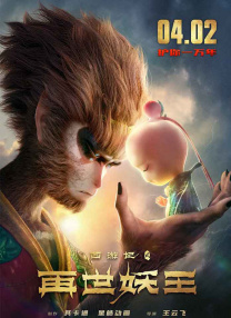 亲家小姐2